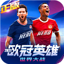 闹铃安卓版直接下载最新版