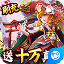 软装达人APP小游戏正版