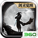 微游大师APP国际服