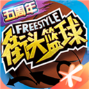 0007腾豆物流APP官方版官方版