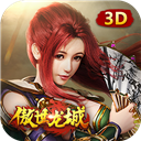 e路相伴安卓版下载免费2024最新版