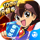 极快省电王APP最新版app