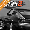 澳门正规APP下载