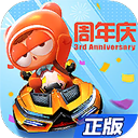 车商通云平台APP下载免费游戏