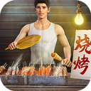 11绵阳停车APP免费版