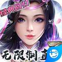 时光隧道APP更新版本